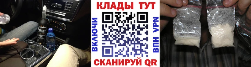 Купить ГАШ COCAIN АМФ Бошки Шишки МЕФ Вышний Волочёк
