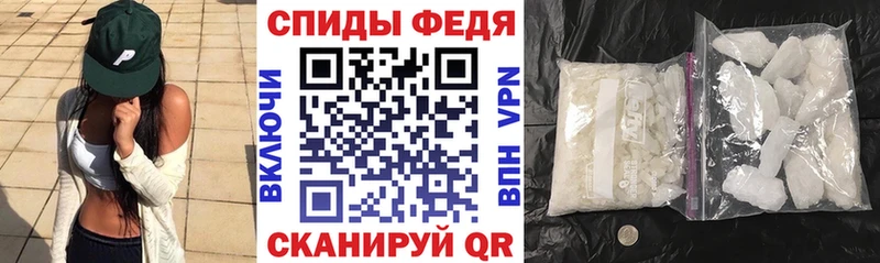 АМФЕТАМИН Premium  Купить  Вышний Волочёк 