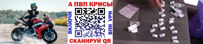 Купить  Вышний Волочёк  А ПВП СК 
