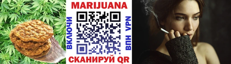 Печенье с ТГК конопля  Купить где  Вышний Волочёк 