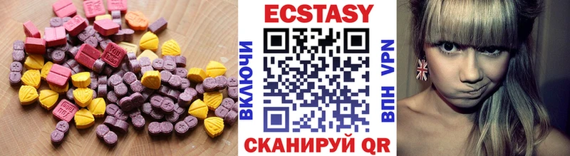 Ecstasy таблы  Купить закладки  Вышний Волочёк 