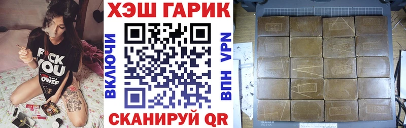 Гашиш убойный Купить закладки Вышний Волочёк