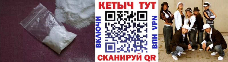 КЕТАМИН VHQ  Купить где  Вышний Волочёк 