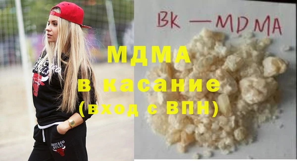 кокаин премиум Корсаков