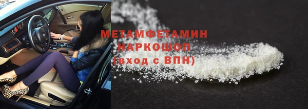 PSILOCYBIN Красноперекопск