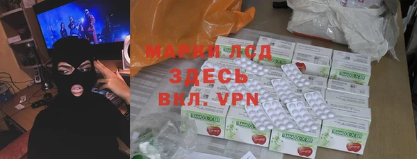 кокаин премиум Корсаков