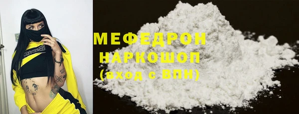 кокаин премиум Корсаков