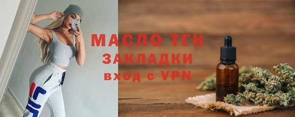 мет Краснотурьинск
