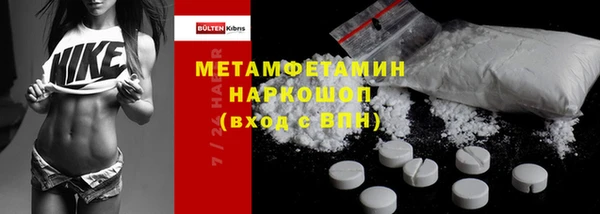кокаин премиум Корсаков