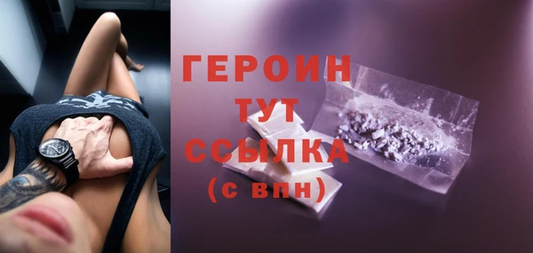 кокаин премиум Корсаков