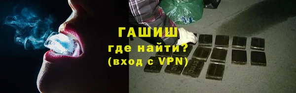 MESCALINE Краснослободск