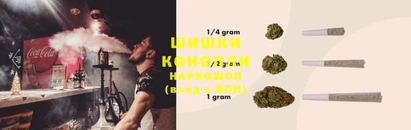 MESCALINE Краснослободск