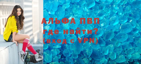кокаин премиум Корсаков
