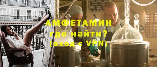 MESCALINE Краснослободск