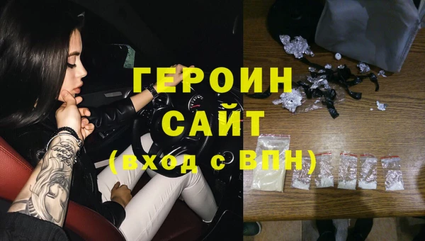 кокаин премиум Корсаков