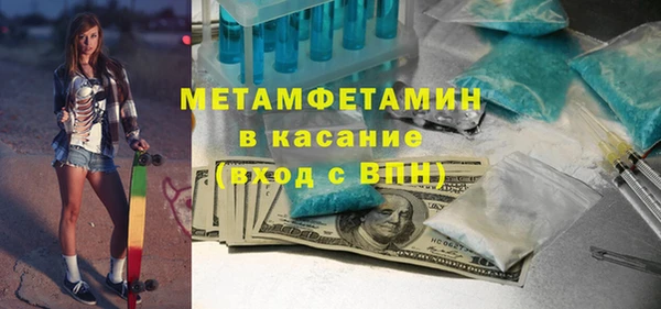 PSILOCYBIN Красноперекопск