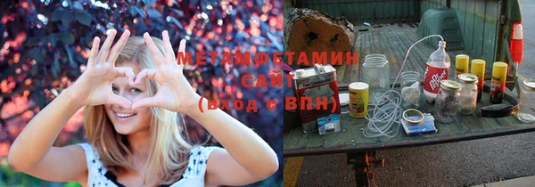 мет Краснотурьинск