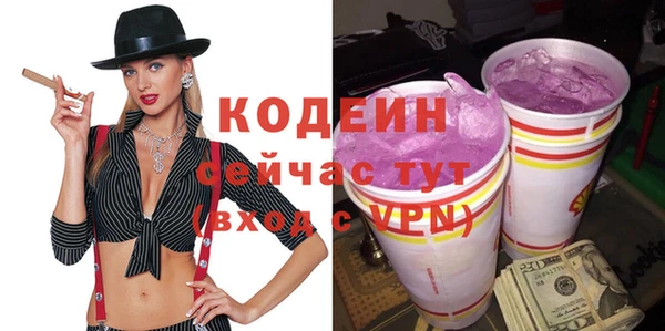 кокаин премиум Корсаков