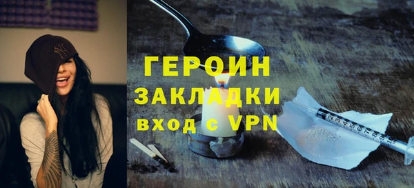 PSILOCYBIN Красноперекопск