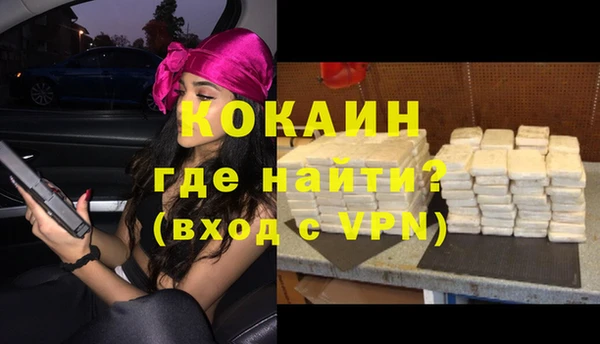 кокаин премиум Корсаков