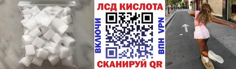 Купить где Вышний Волочёк Лсд 25 экстази кислота