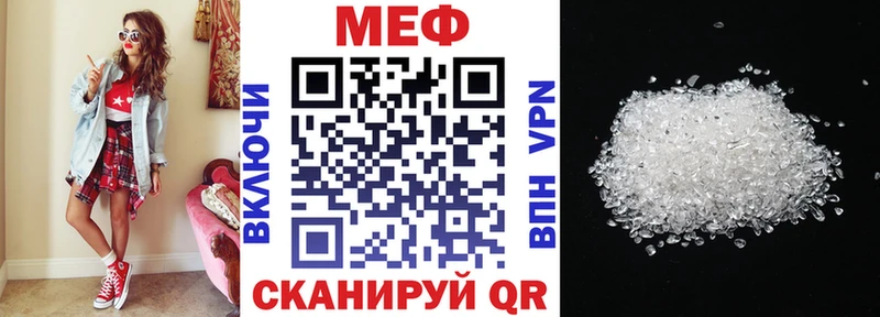 Купить закладки  Вышний Волочёк  МЯУ-МЯУ mephedrone 