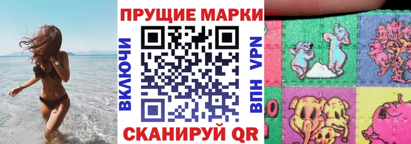Купить закладки  Вышний Волочёк  Наркотические марки 1500мкг 