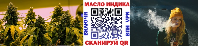 Дистиллят ТГК вейп с тгк  Купить закладки  Вышний Волочёк 